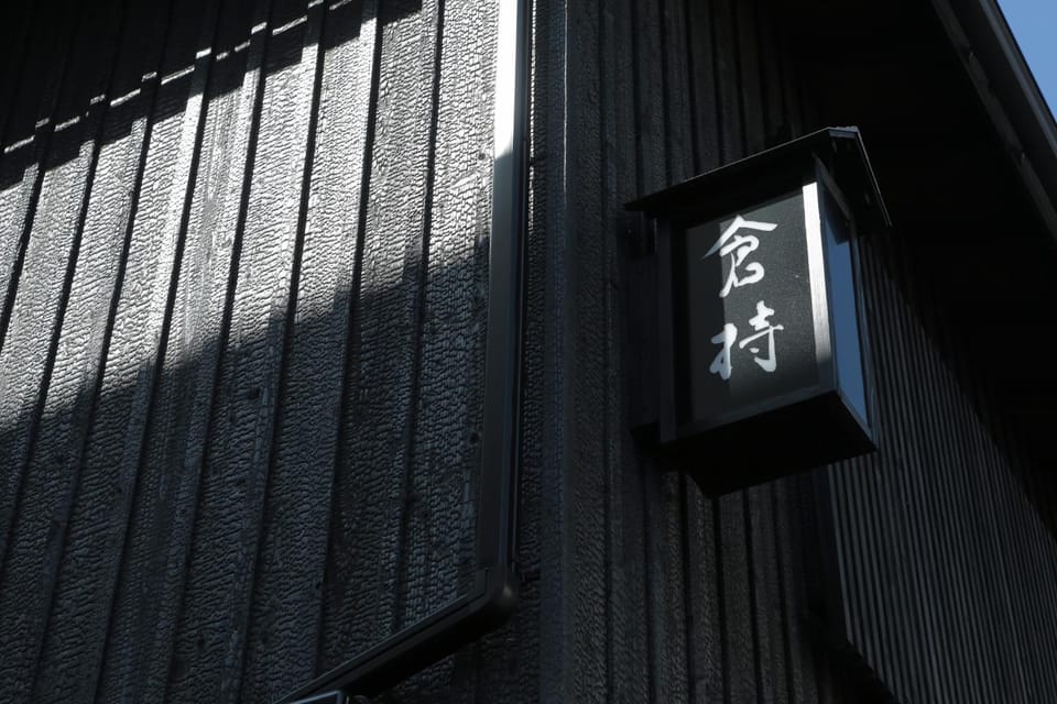 一棟宿 倉持 Villa in Nagano Prefecture
