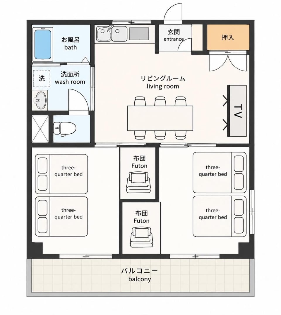 GoodStay205 Apartment in Fukuoka Prefecture