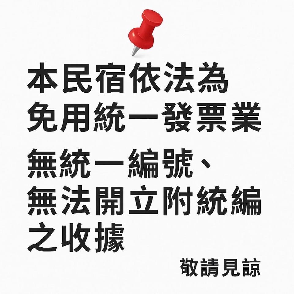 心如所院民宿 Vacation rental in Fujian