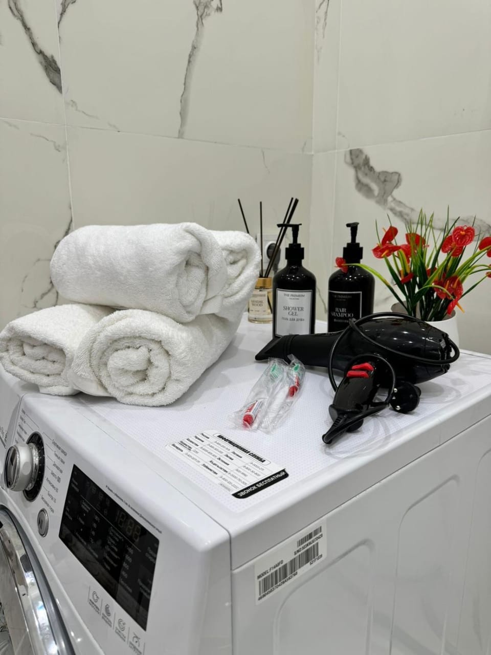 washing machine