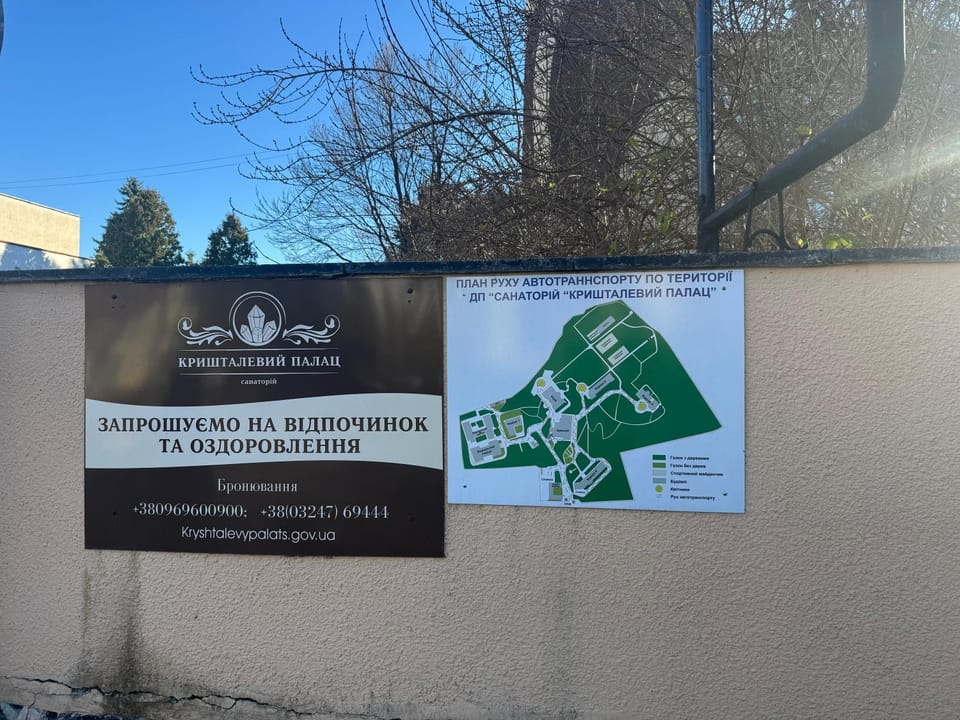 Day, Property logo or sign