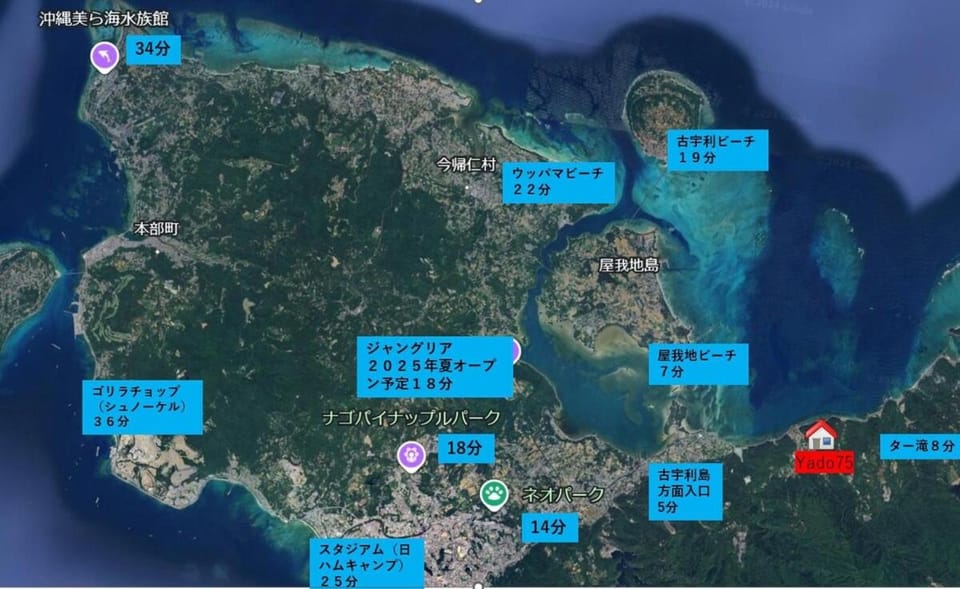 Stay in the Blue Zone of Okinawa! Ideal for World Heritage Forest, Junglia, Aquarium, Kourijima, and Sports Training House in Okinawa Prefecture