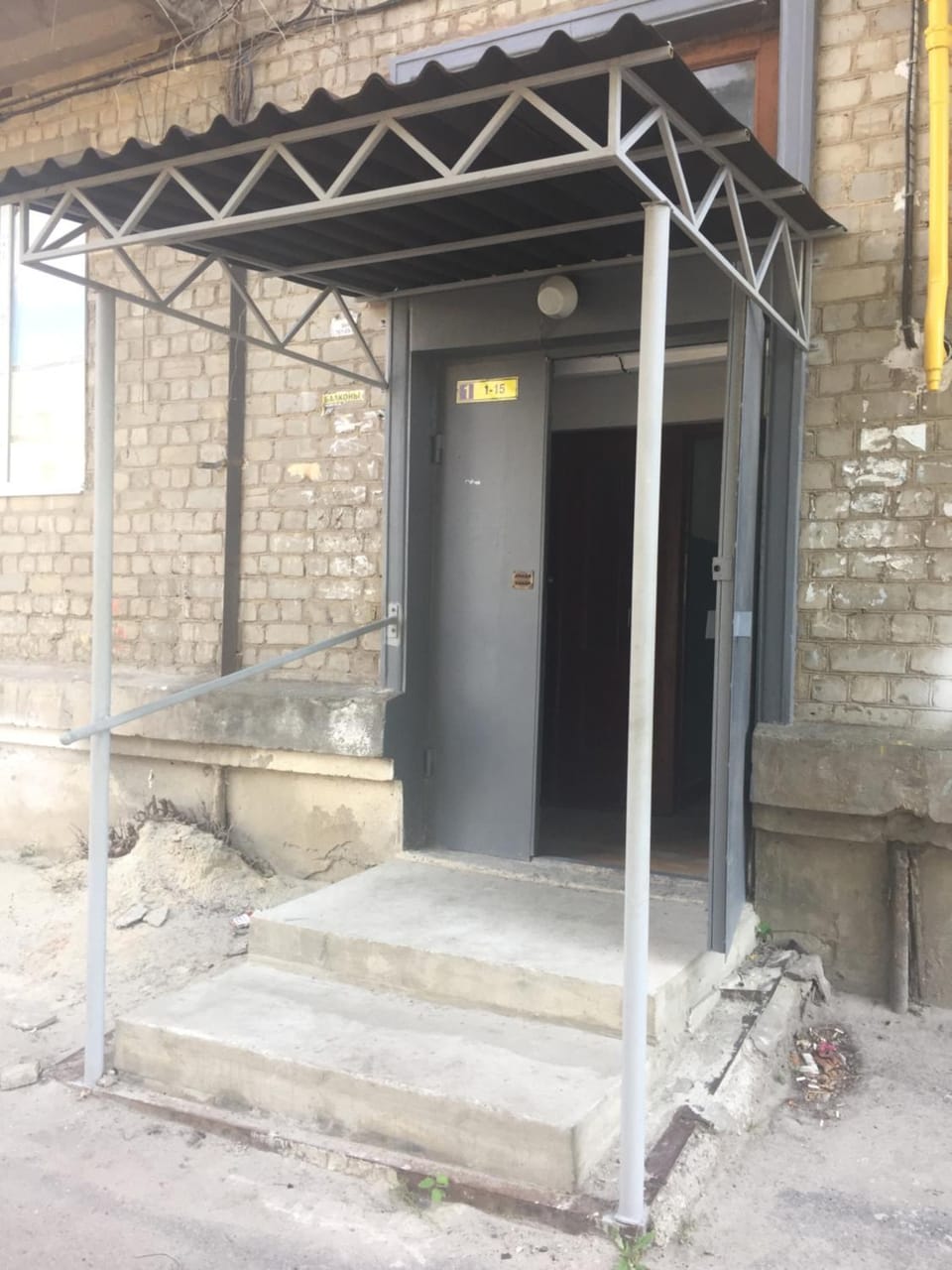 Facade/entrance