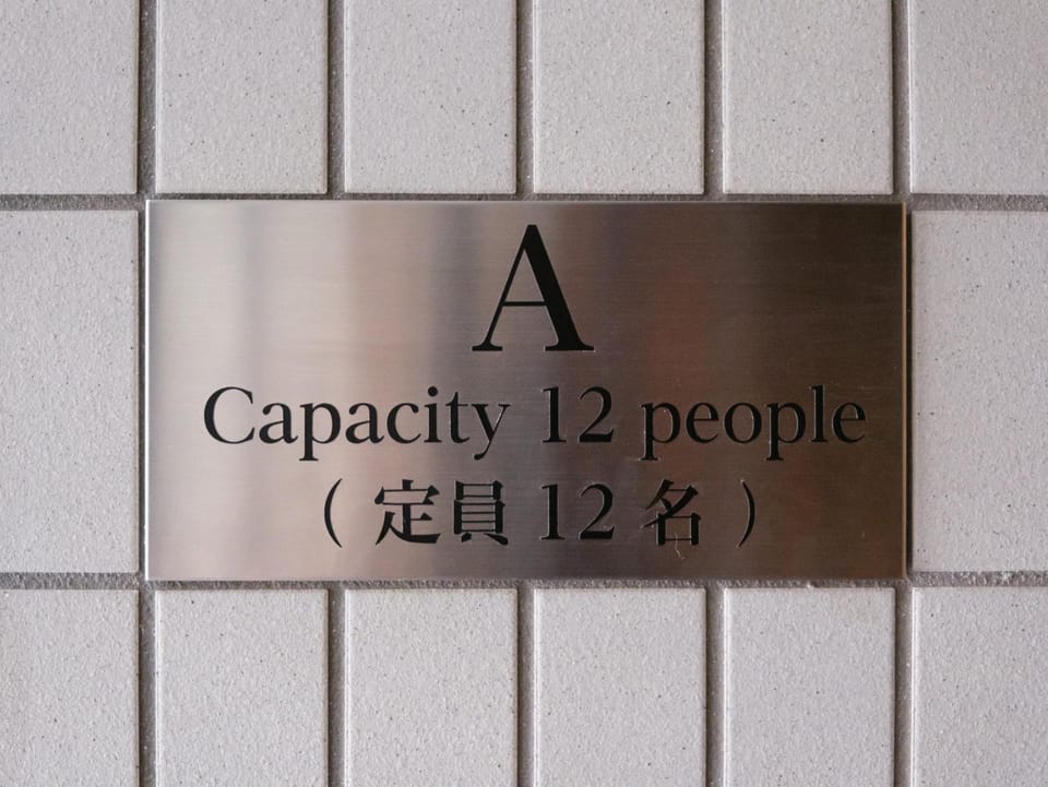 Property logo or sign