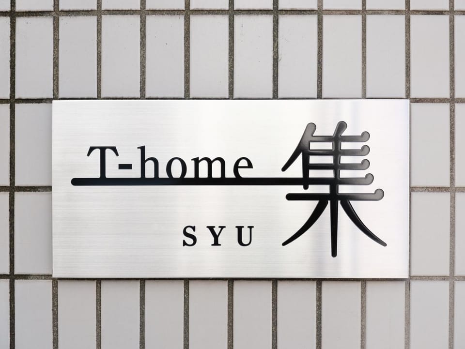 Property logo or sign