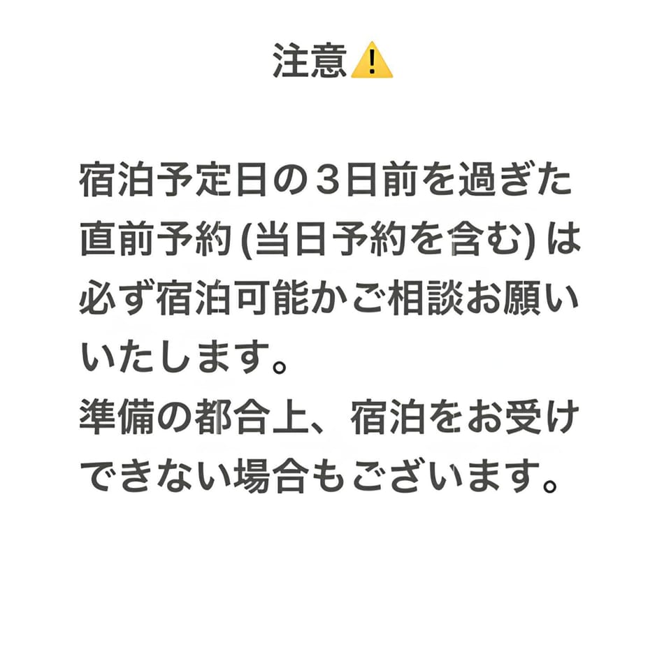 Text overlay