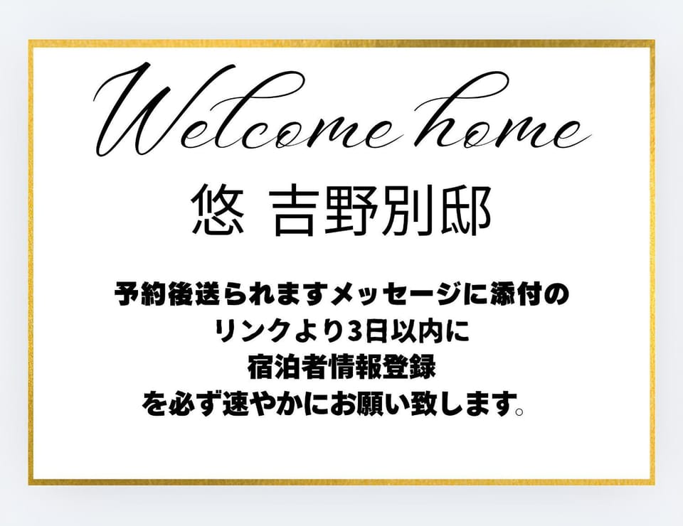 Text overlay