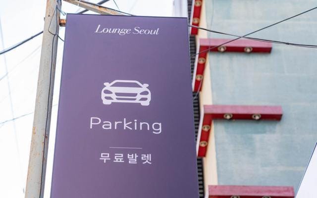 Lounge Seoul Motel in Gyeonggi-do