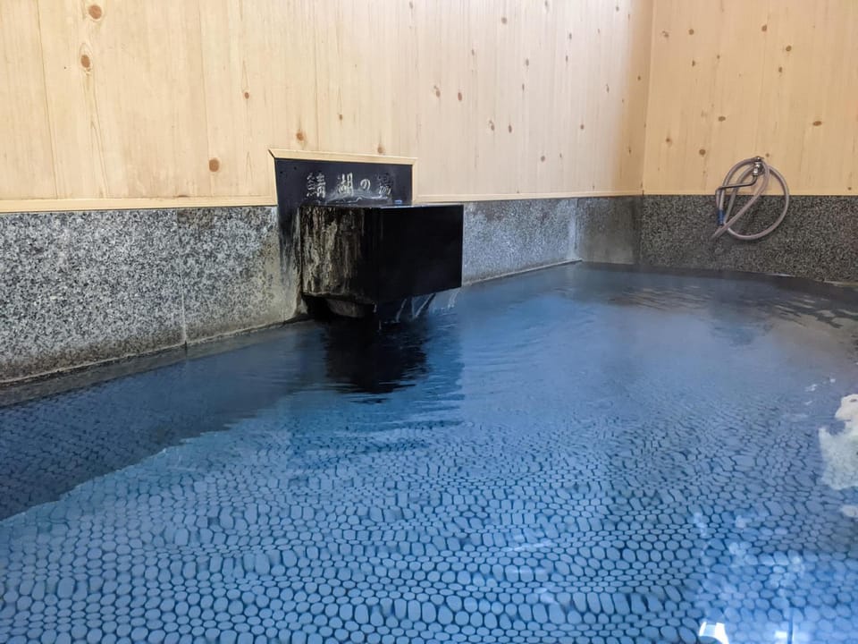 Hot Spring Bath