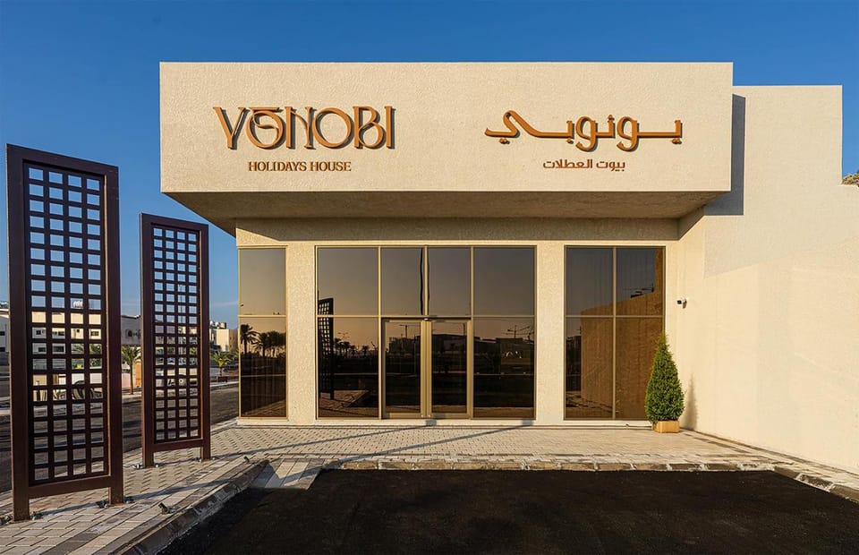 Property building, Facade/entrance, Lobby or reception