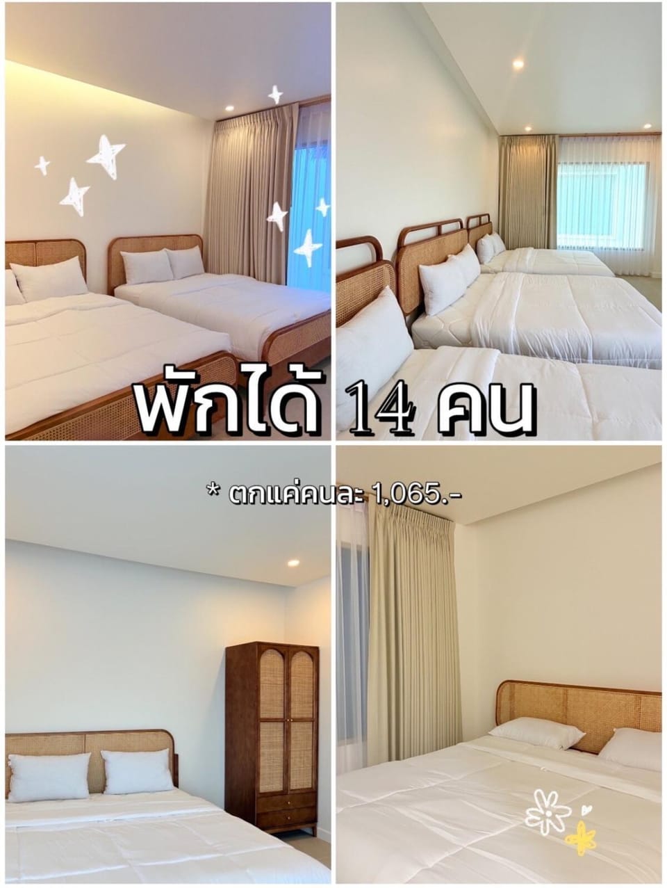 Welcome to Bann Puean PoolVilla House in Hua Hin District