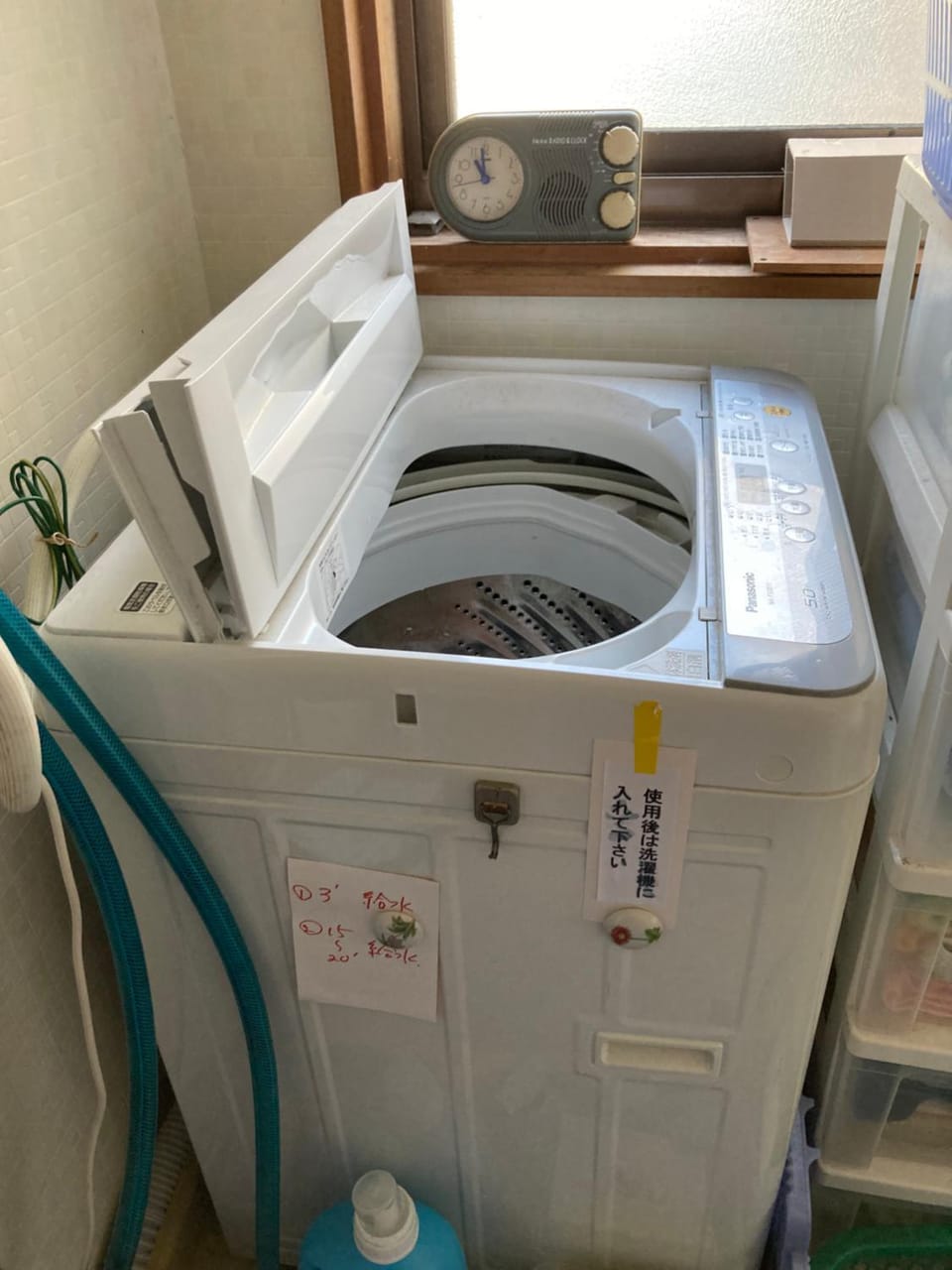 岬の民宿なにわ Bed and Breakfast in Japan