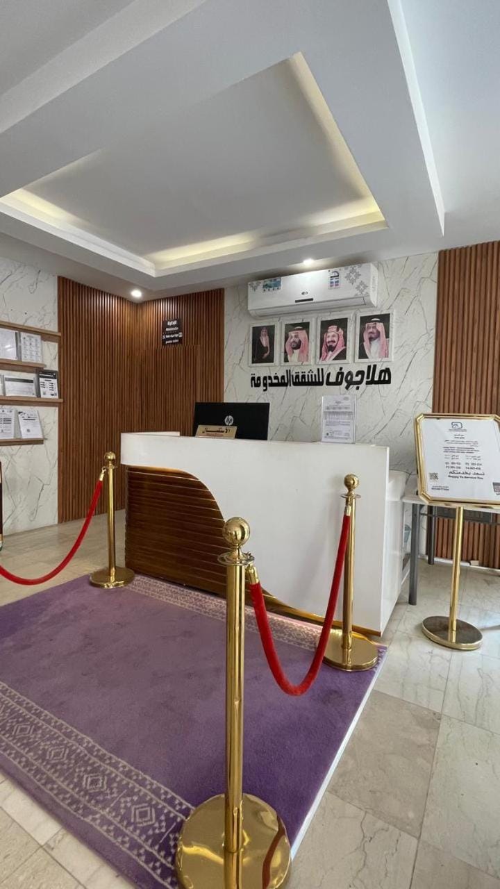 شقق هلا جوف لشقق المخدومة Apartment hotel in Saudi Arabia