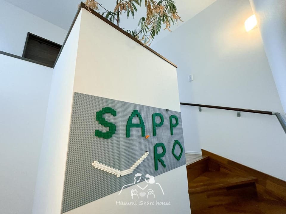 A t a shinchi share house Vacation rental in Sapporo