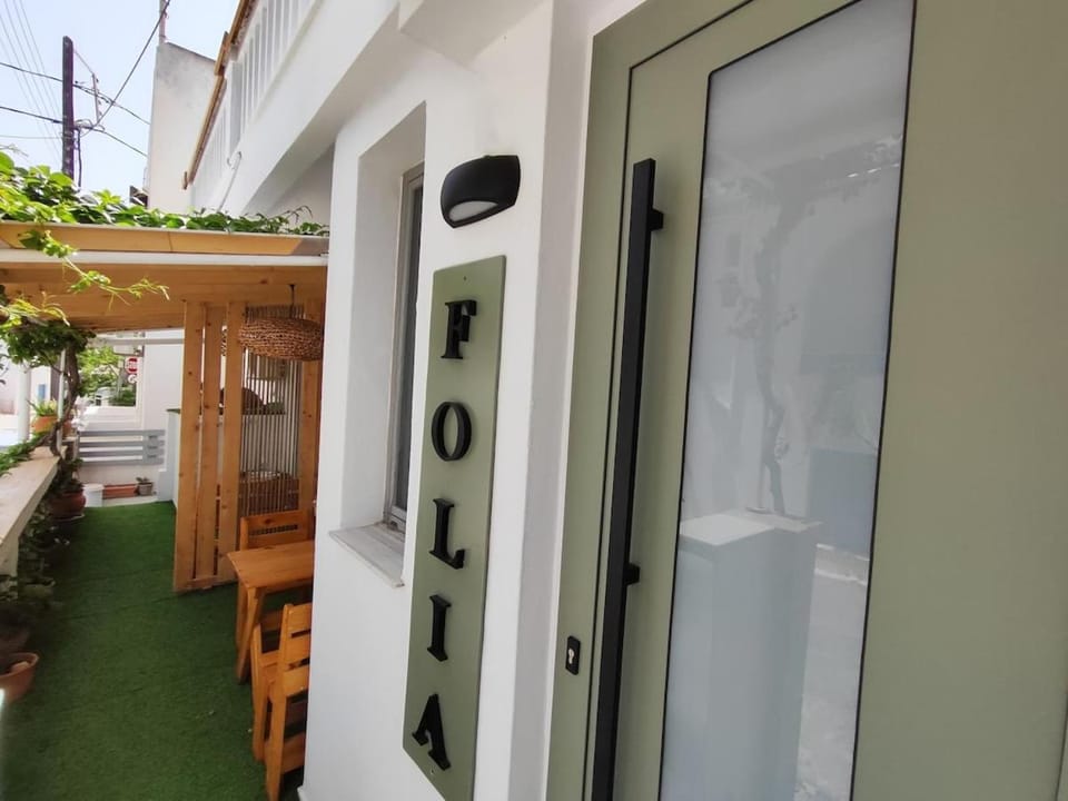Facade/entrance