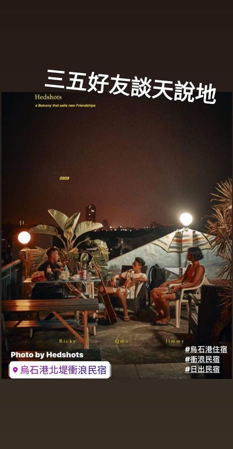 Patio, Night