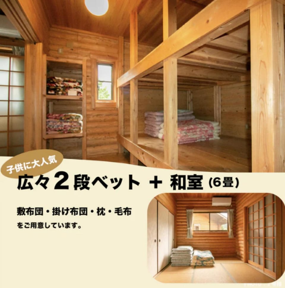 Tom sawyer adventuer village - Vacation STAY 13734v House in Japan