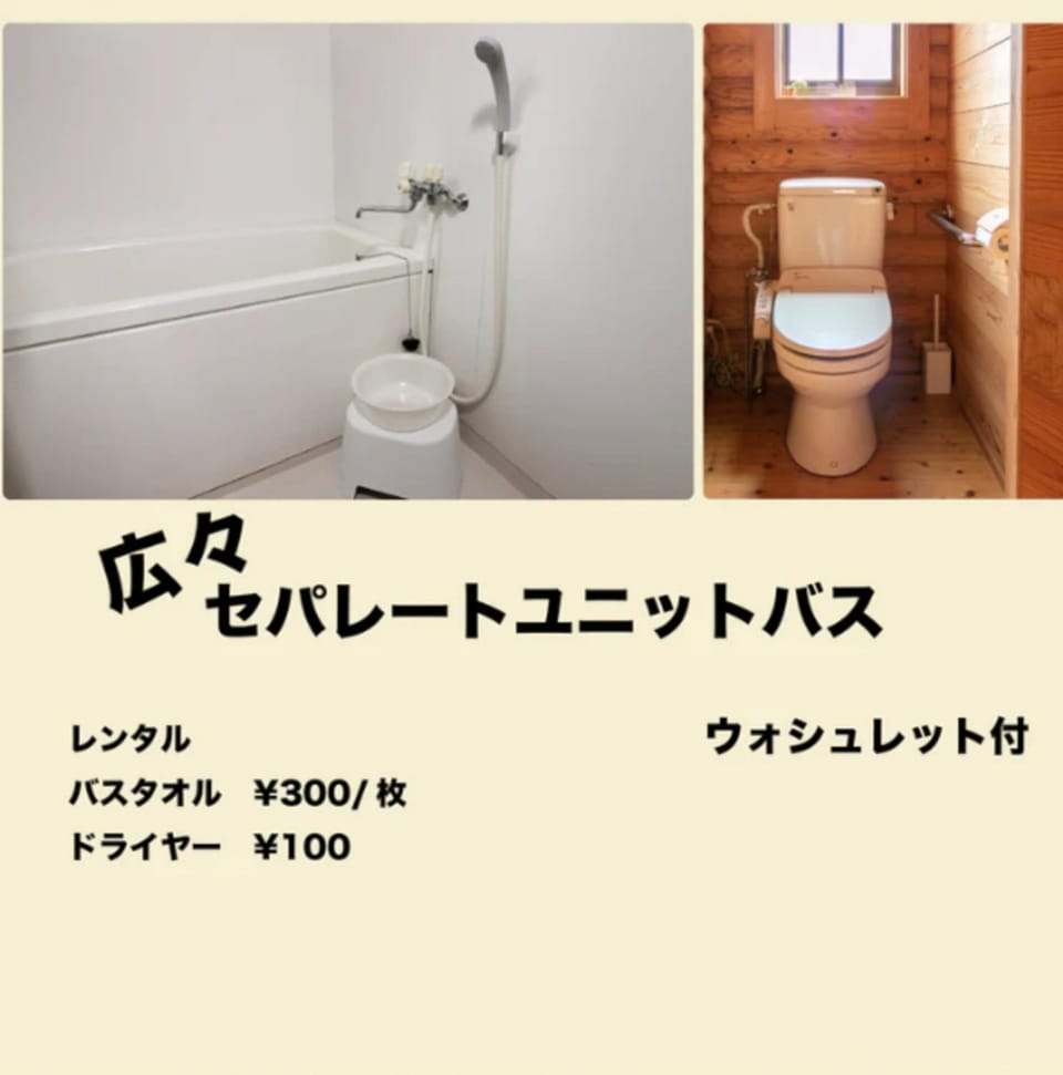 Tom sawyer adventuer village - Vacation STAY 13734v House in Japan