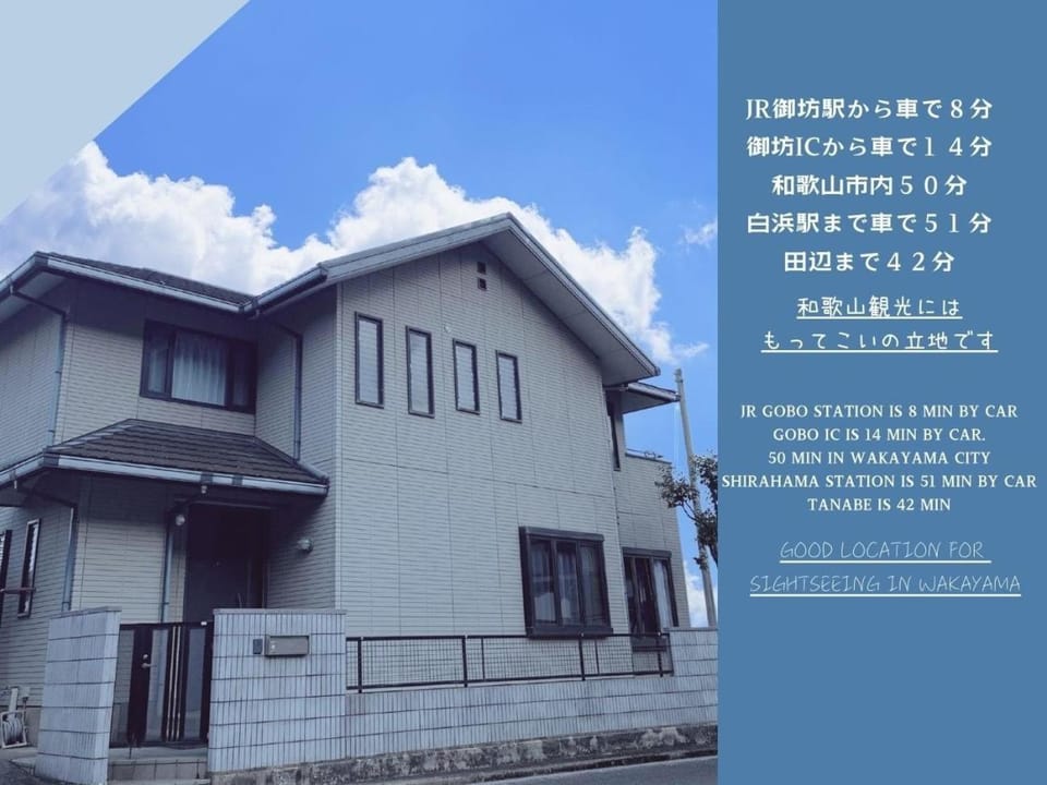 Gardens Mihama - Vacation STAY 46940v House in Japan
