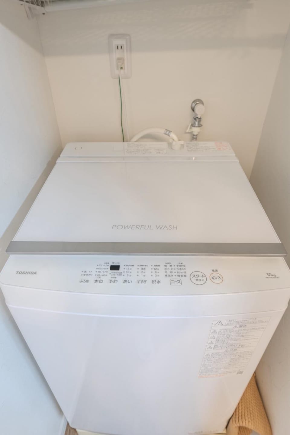 washing machine