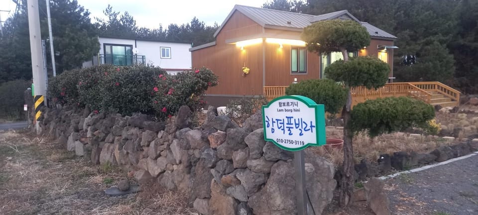 Hamdeok Poolvilla Pension Lamborghini House in South Korea