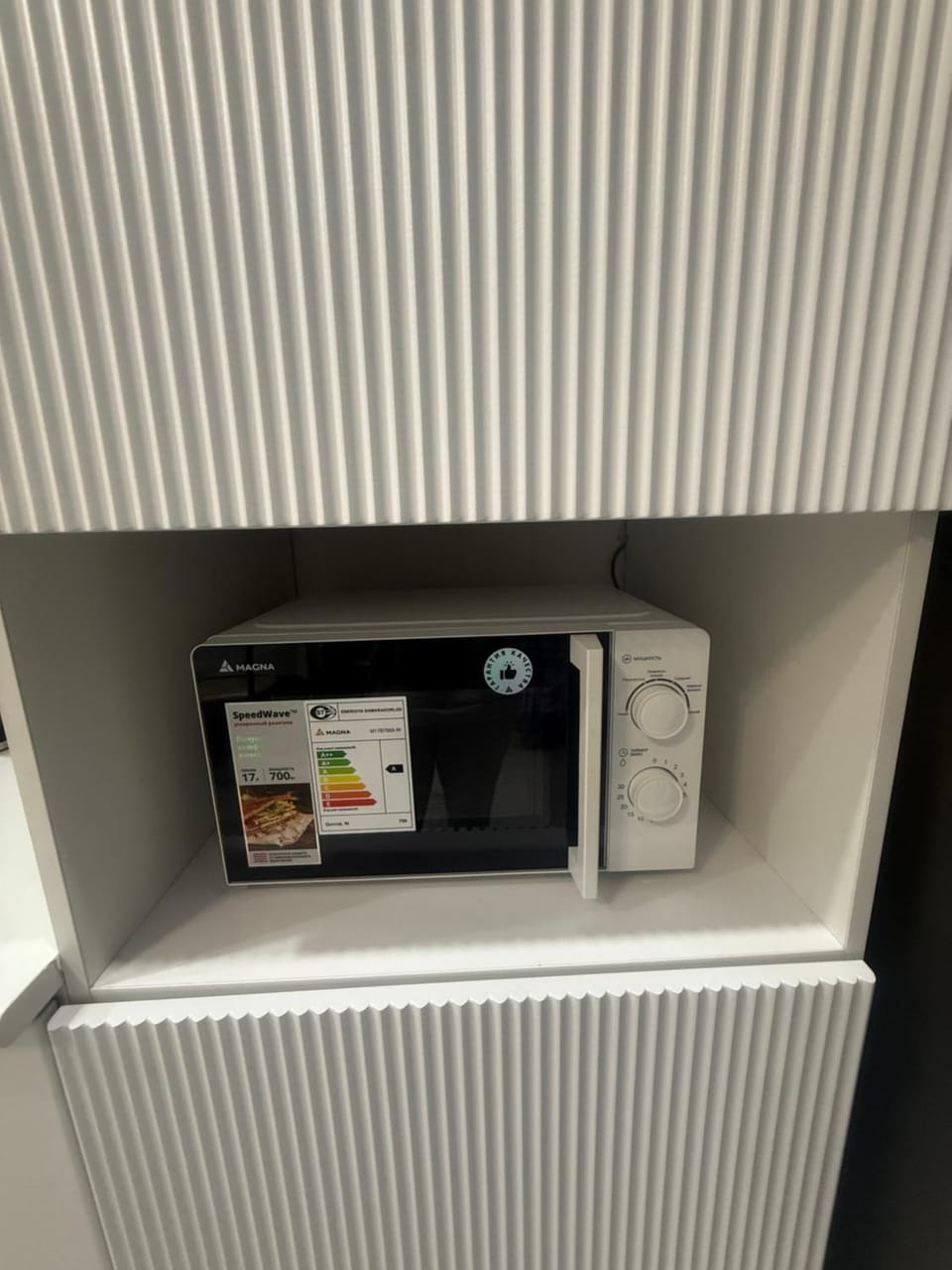 microwave
