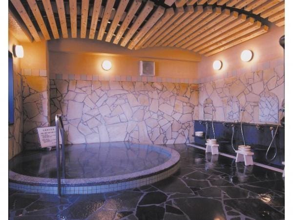 Hot Spring Bath