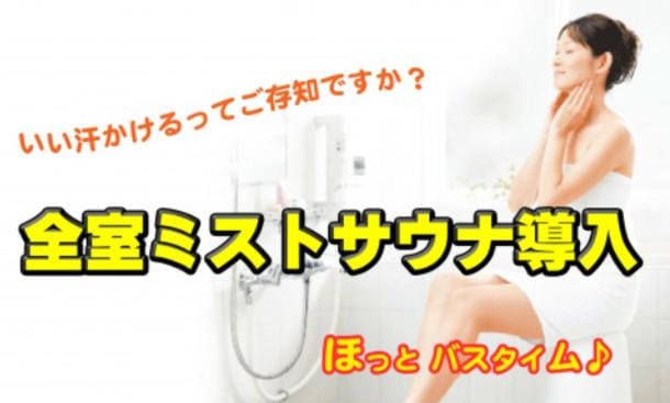 ホテル キラリ Love hotel in Japan