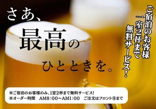 ホテル キラリ Love hotel in Japan