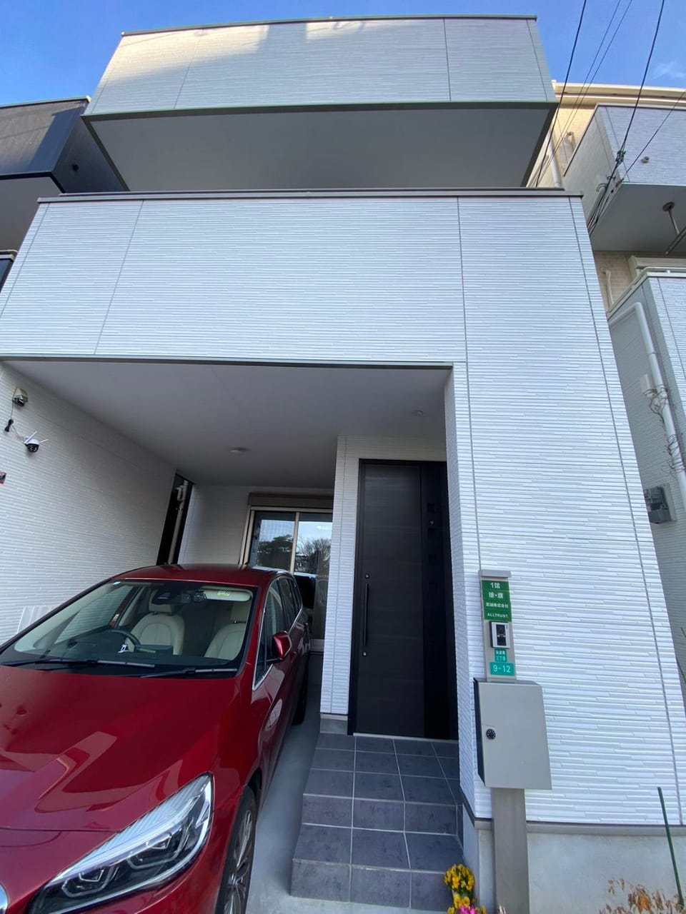 Property building, Parking