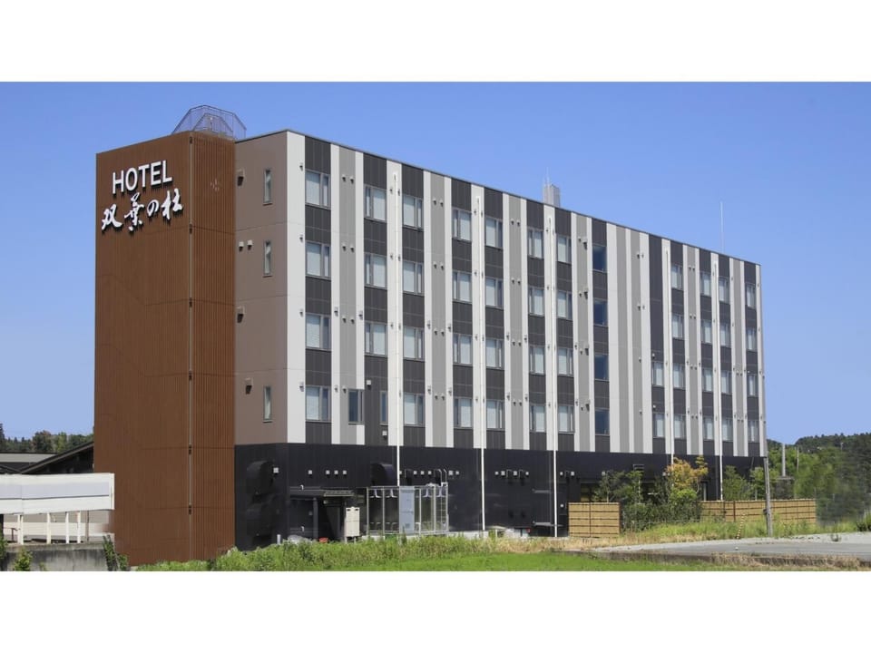 Hotel Futaba no Mori - Vacation STAY 53336v Hotel in Japan