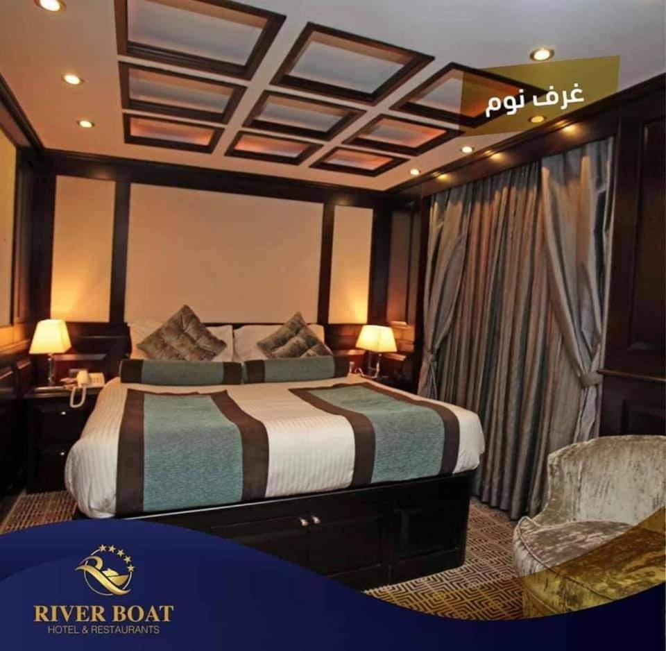 الباخرة ريفر بوت Hotel in Cairo Governorate
