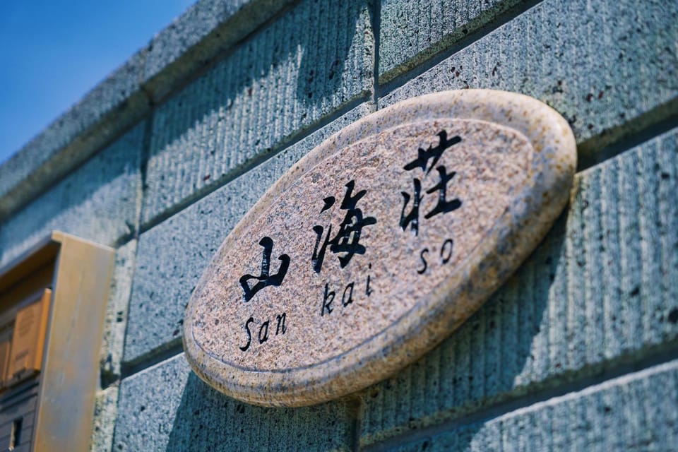 絶景貸切別荘in山海荘 無料専用BBQスペースと駐車場付 House in Japan