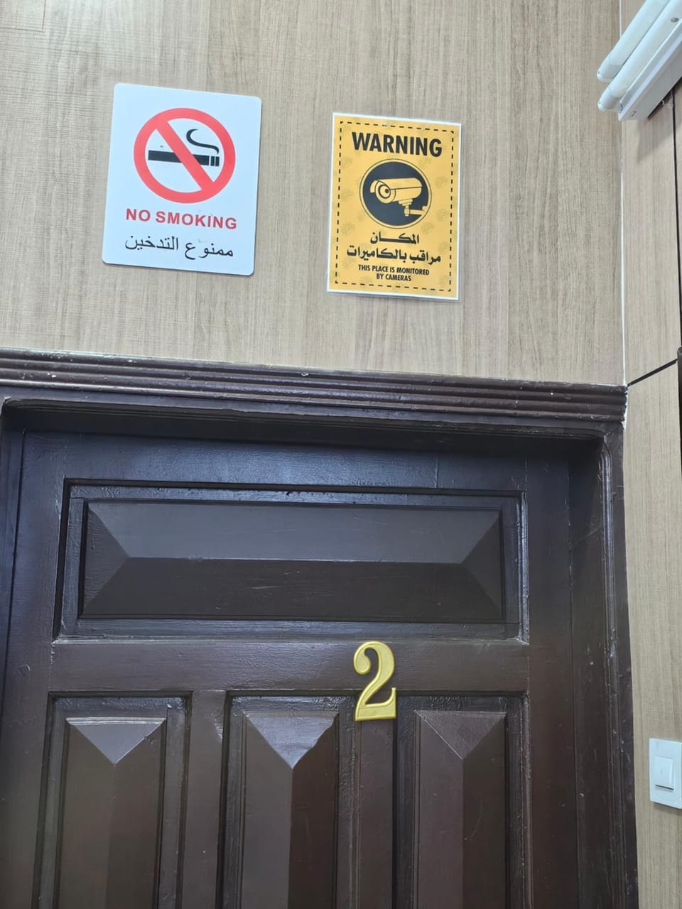 Welcome Four 5km far from Masjid Nabawi Apartment in Medina