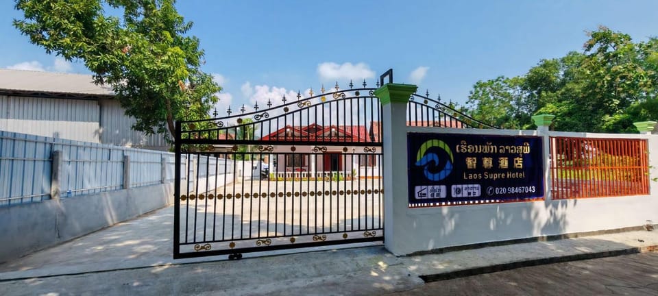 Property logo or sign