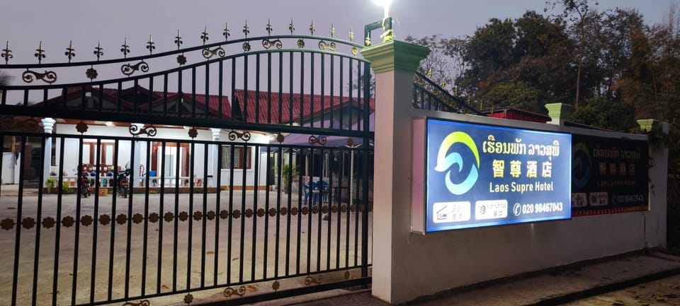 Property logo or sign