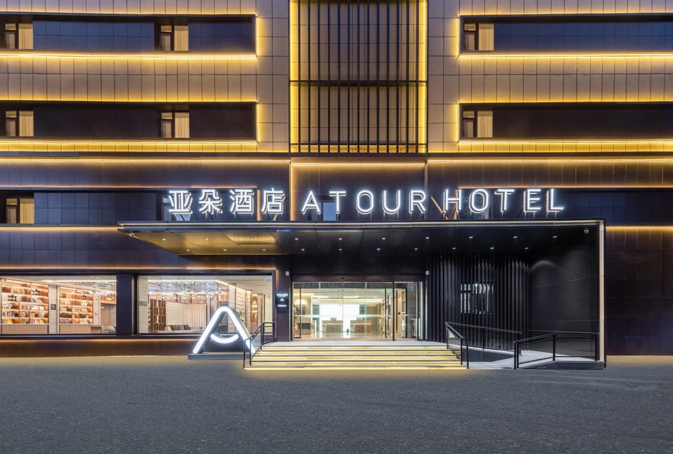 Atour Hotel Tianjin Binhai Dongting Road Hotel in Tianjin