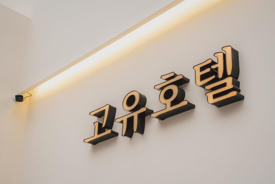 Property logo or sign