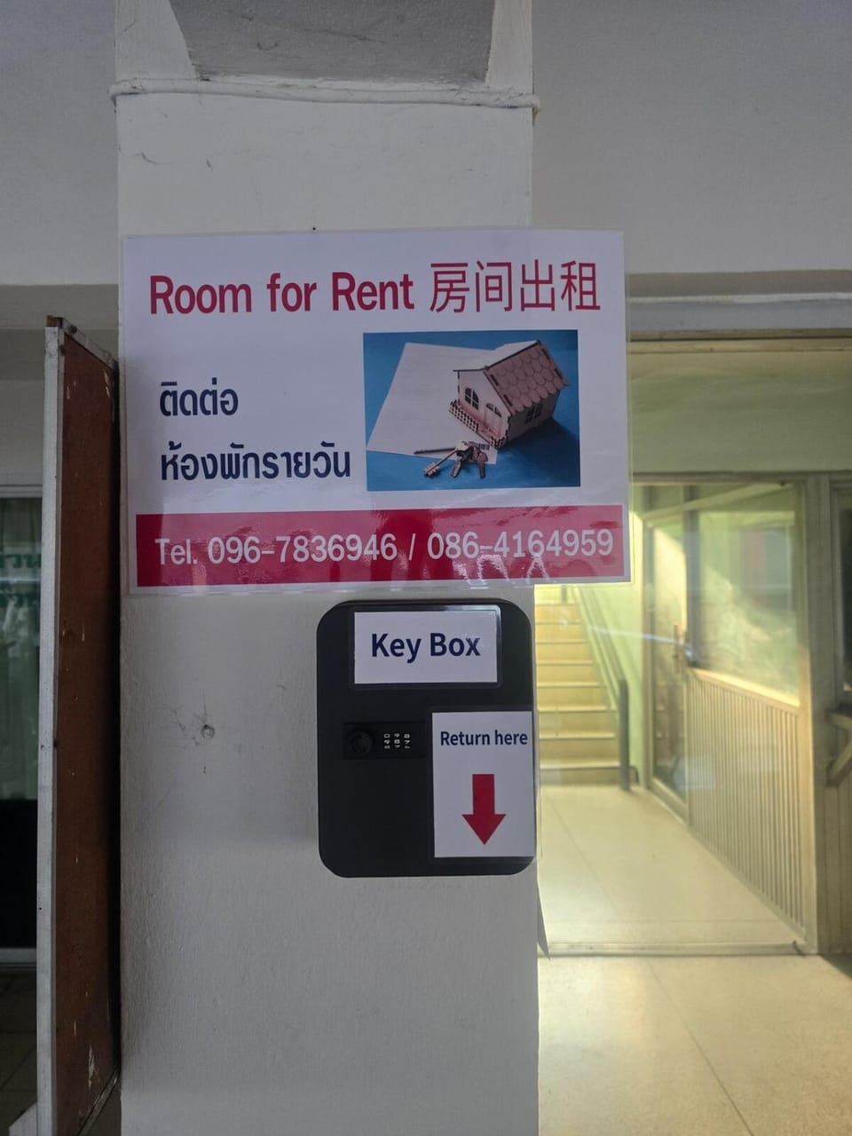 Property logo or sign