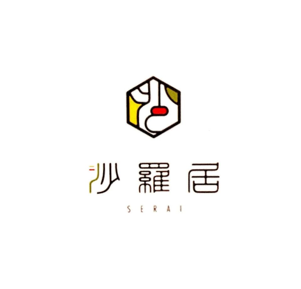 1 日1組限定 名古屋駅徒歩5分 沙羅居Suite202 最大4名様 65インチ大型TV Apartment in Nagoya