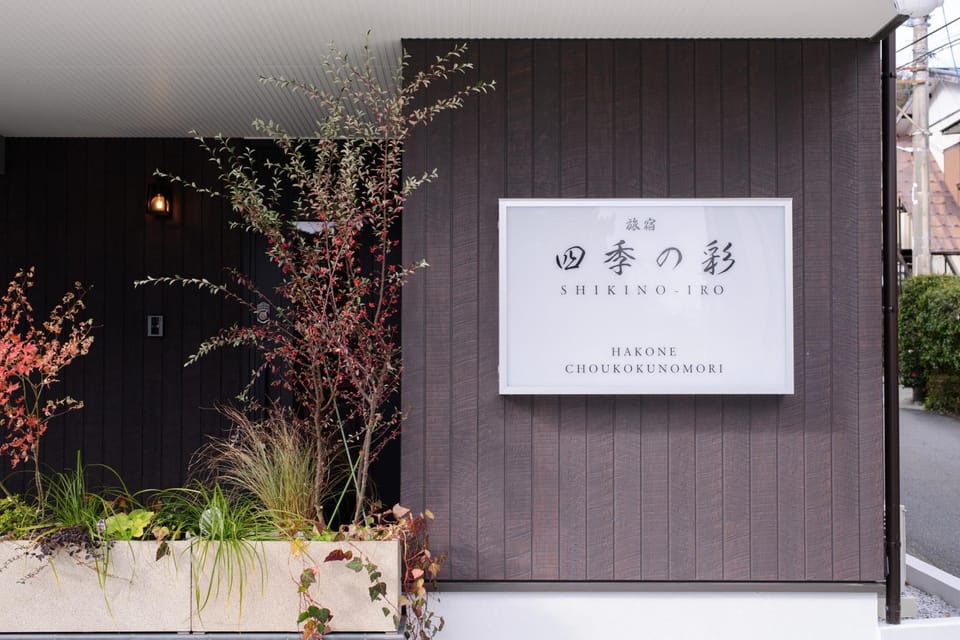 Property logo or sign