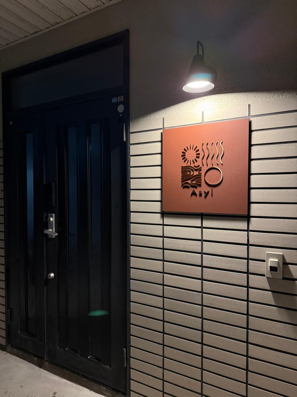 自然体験と石窯のある古民家民泊アジールAsyl Bed and Breakfast in Japan