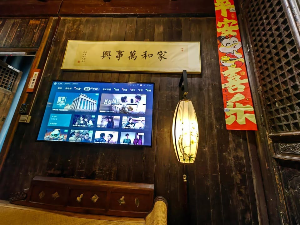 Communal lounge/ TV room, Living room
