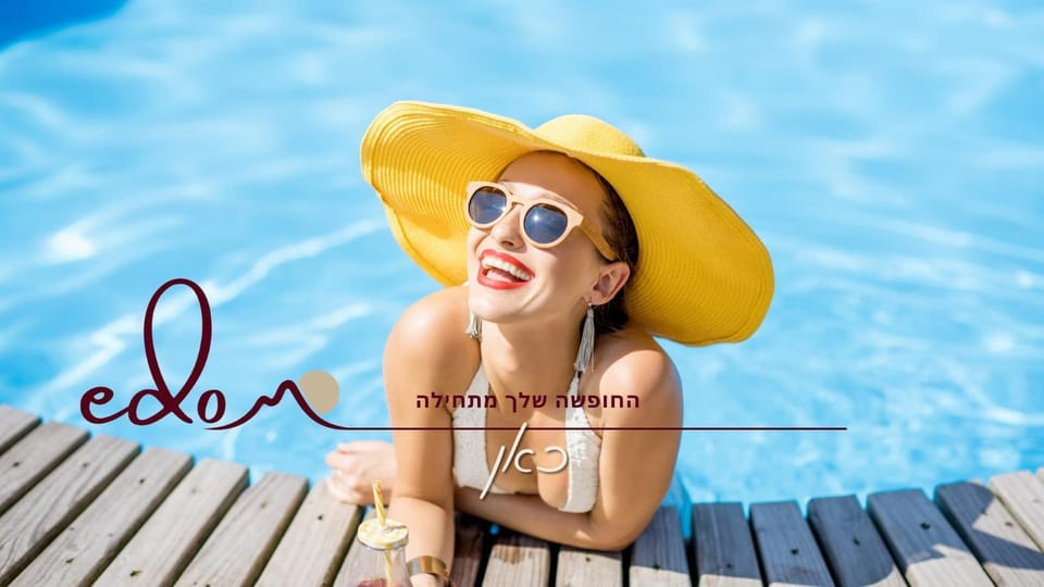 סטודיו עם נוף לים, בריכה וחדר כושר - By Edom Apartment in Eilat