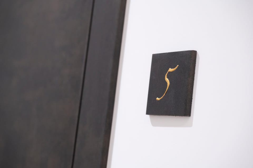 Decorative detail