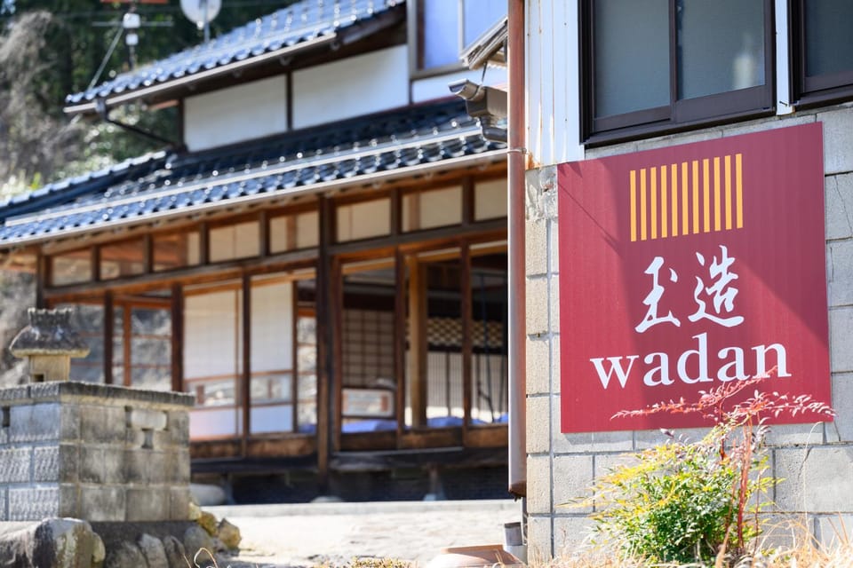 玉造和暖 WaDan 島根県玉造温泉街に佇む和の趣あふれる古民家旅館 supported by COCOSTAY House in Japan
