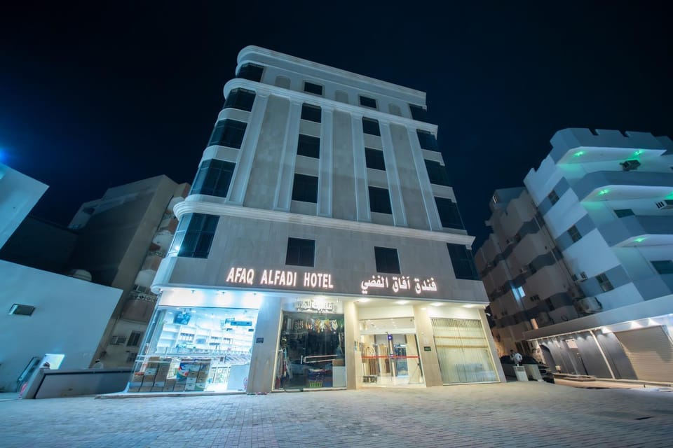Afaq Al Fadi Hotel Hotel in Medina