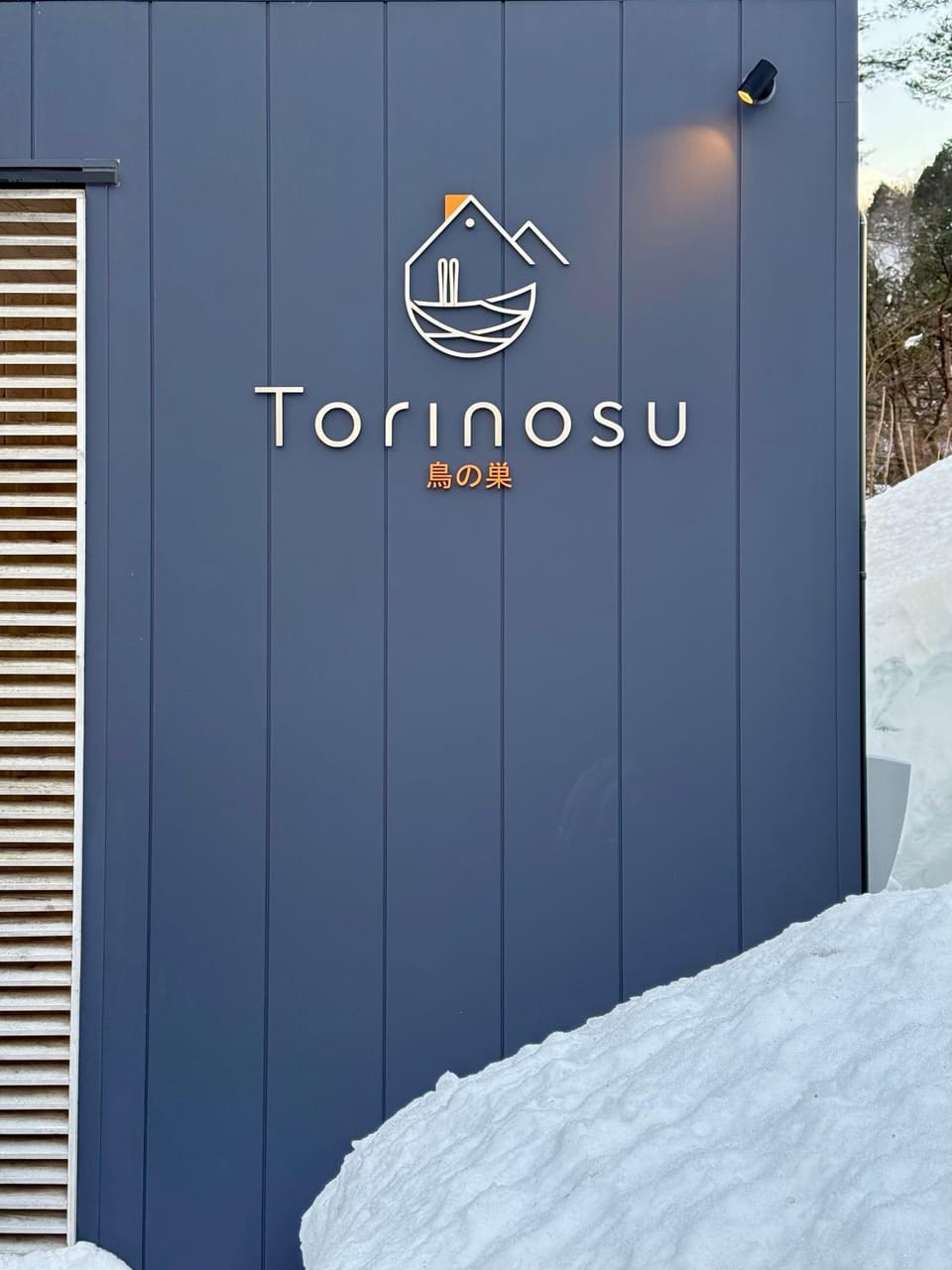 Torinosu Chalet Hakuba - 5 Bedrooms 5 Bathrooms Chalet in Hakuba