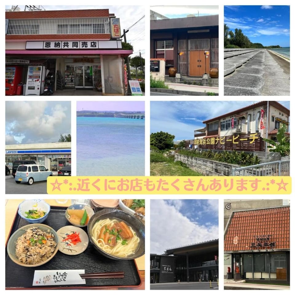 MishukuOnna303 Apartment in Okinawa Prefecture