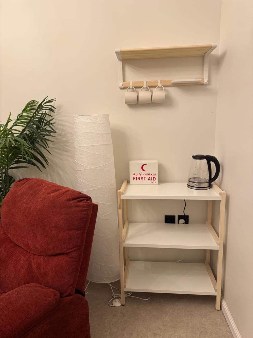 Coffee/tea facilities